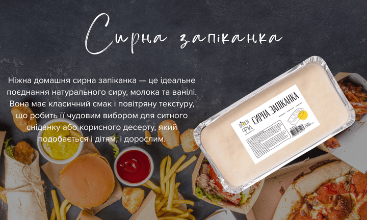 Подвійний банер 715 х 432 (2)